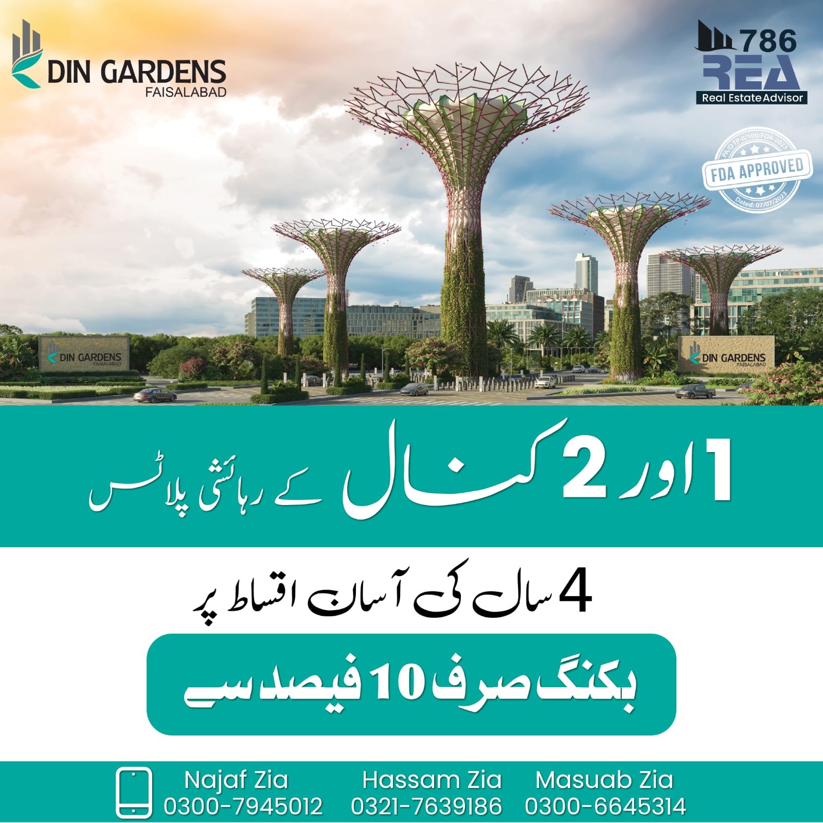 Din Garden 5