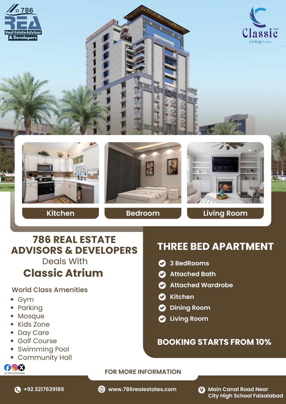 Classic Atrium View 2