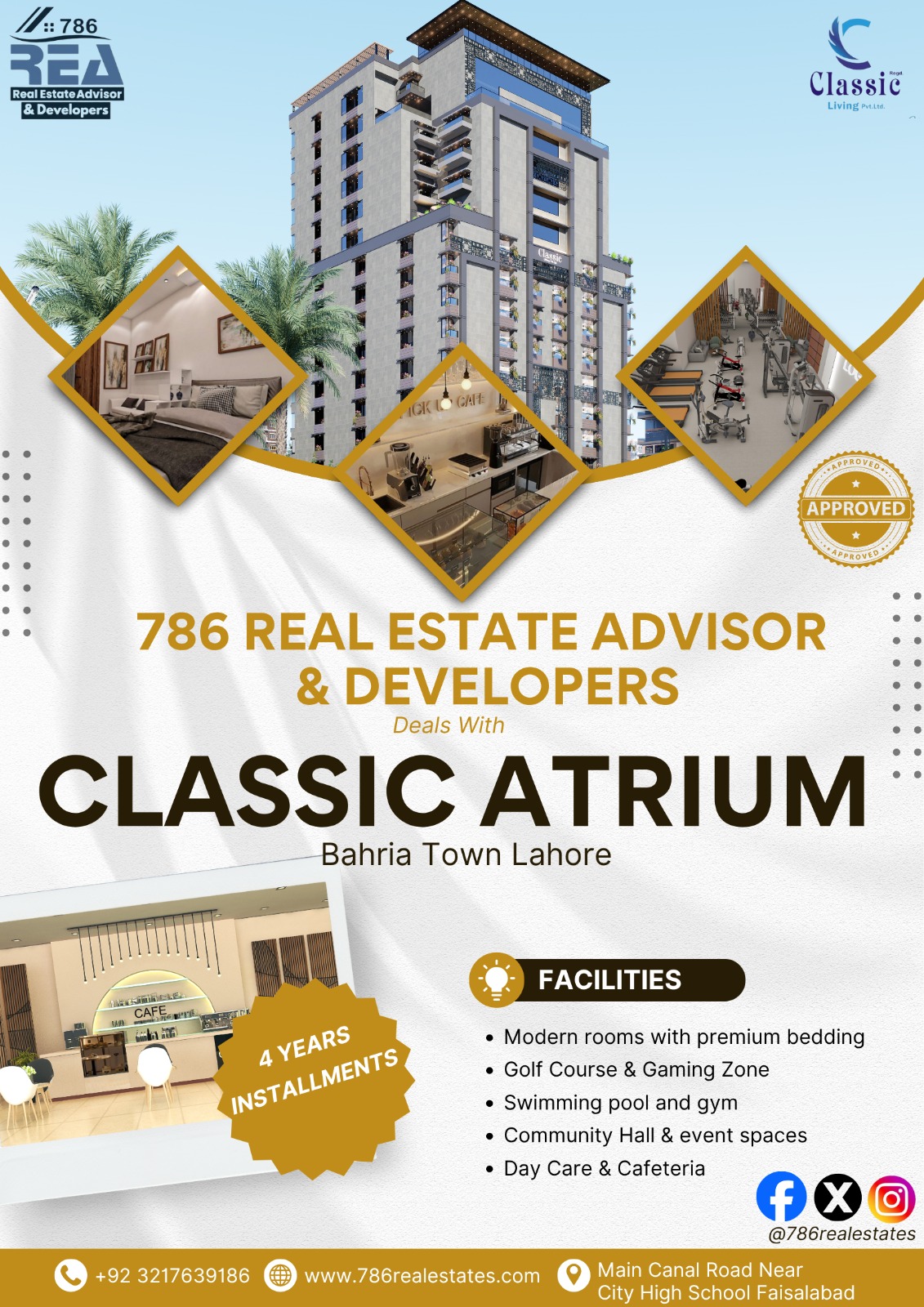 Classic Atrium View 5